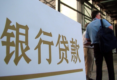 临夏县个人信用贷款额度能贷多少？主要看什么方面？